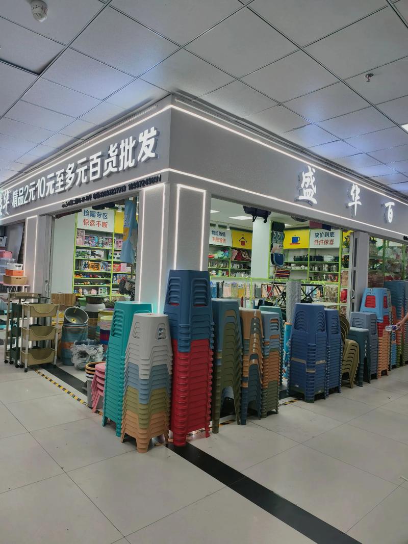 如何选择优质的美兰区商行?